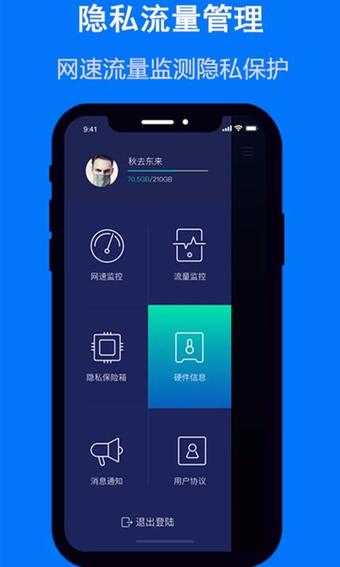 ������ʦ�ֻ��ܼ��ֻ�app�������-������ʦ�ֻ��ܼ� v2.6.0 ��׿��