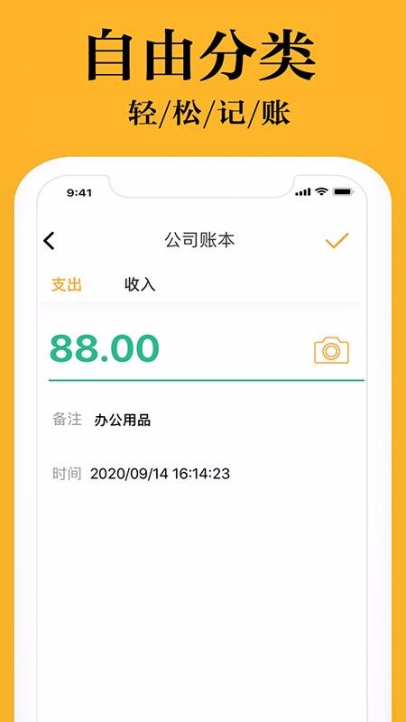 �ճ�С�ܼ��ֻ�app�������-�ճ�С�ܼ� v1.0.3.7 �ֻ���