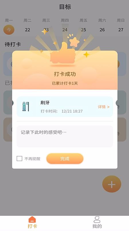 ��ľ���ֻ�app�������-��ľ�� v1.0 �ֻ���