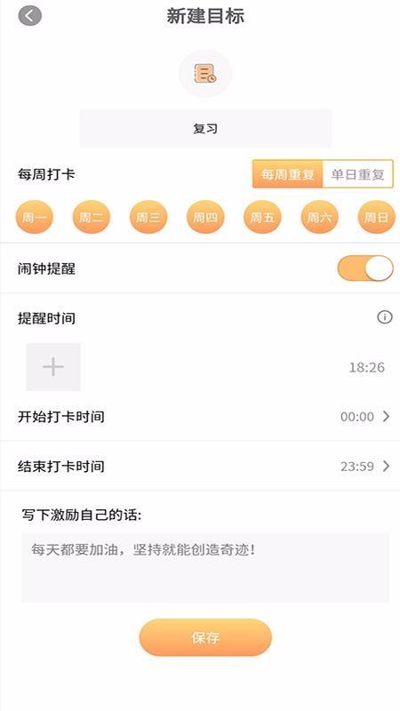 ��ľ���ֻ�app�������-��ľ�� v1.0 �ֻ���