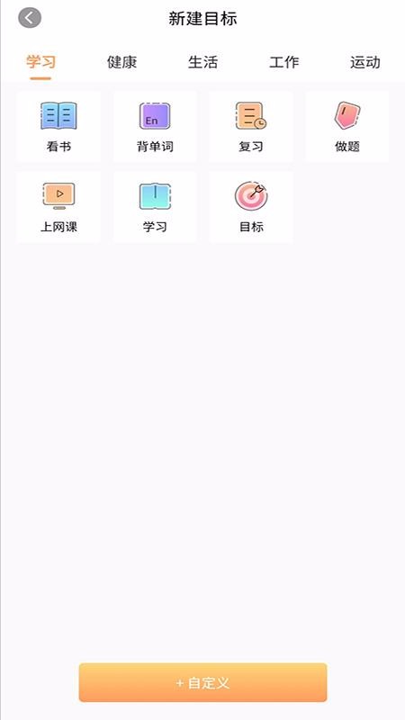 ��ľ���ֻ�app�������-��ľ�� v1.0 �ֻ���