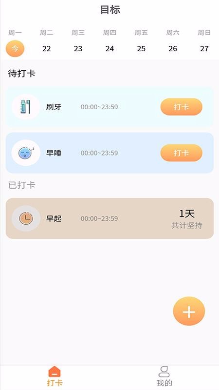 ��ľ���ֻ�app�������-��ľ�� v1.0 �ֻ���