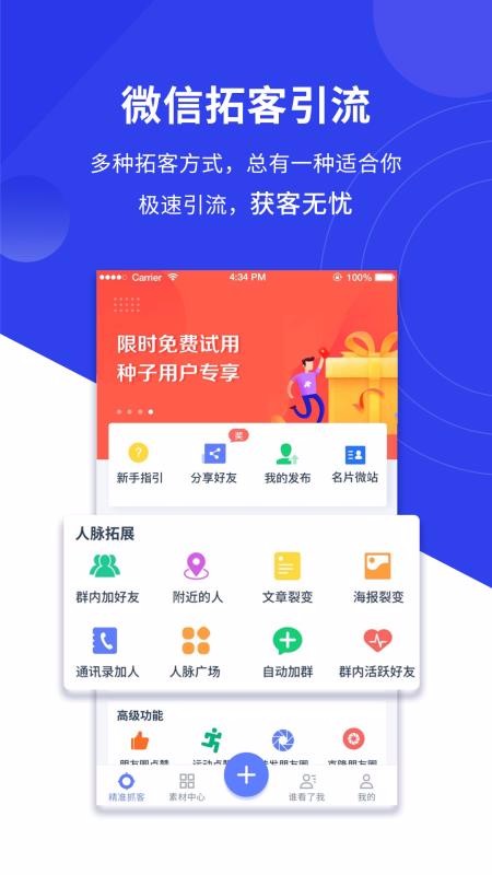 ���������ֻ�app�������-�������� v1.3.6 �ֻ���