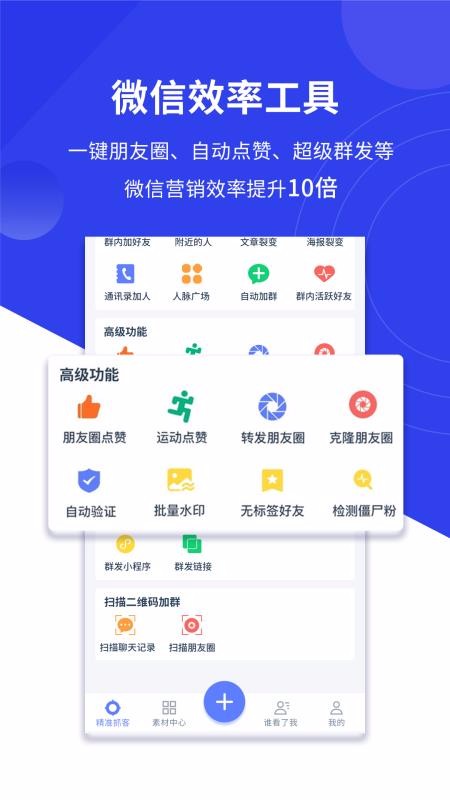 ���������ֻ�app�������-�������� v1.3.6 �ֻ���
