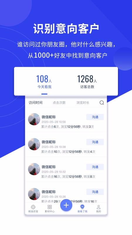 ���������ֻ�app�������-�������� v1.3.6 �ֻ���
