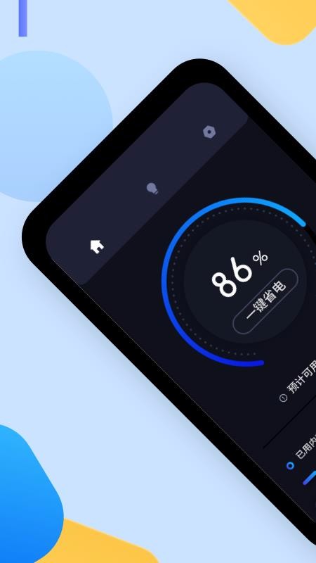 ���ܵ��ҽ���ֻ�app�������-���ܵ��ҽ�� v1.0.1 �ֻ���