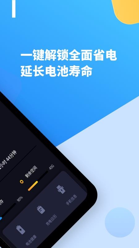 ���ܵ��ҽ���ֻ�app�������-���ܵ��ҽ�� v1.0.1 �ֻ���
