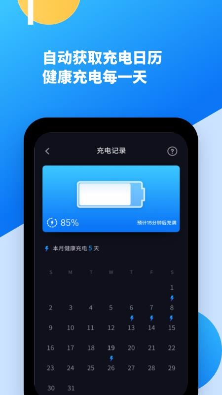 ���ܵ��ҽ���ֻ�app�������-���ܵ��ҽ�� v1.0.1 �ֻ���
