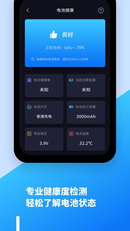 ���ܵ��ҽ���ֻ�app�������-���ܵ��ҽ�� v1.0.1 �ֻ���