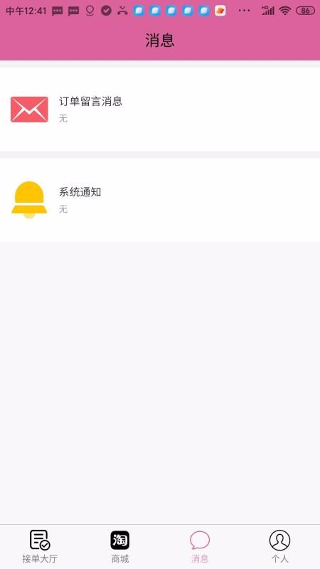 רҵ���ֻ�app�������-רҵ�� v1.6.1 �ֻ���
