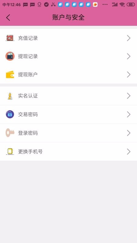 רҵ���ֻ�app�������-רҵ�� v1.6.1 �ֻ���