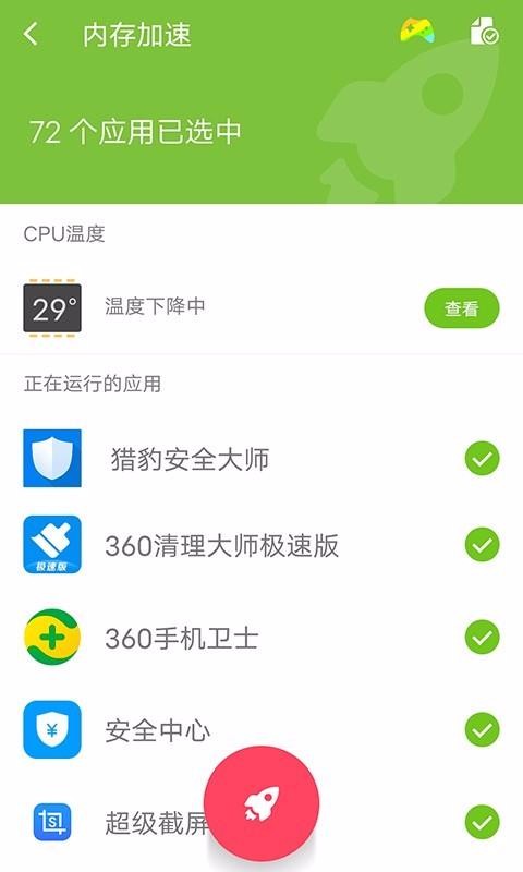 �ֻ����������ʦ�ֻ�app�������-�ֻ����������ʦ v1.7 ��׿��