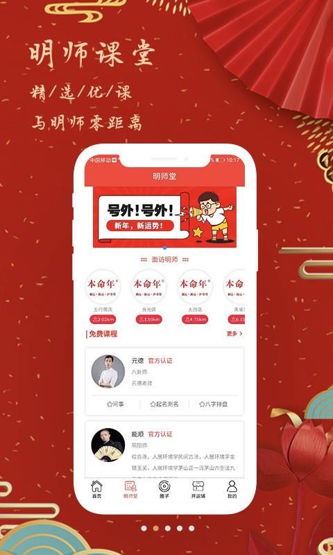 ���������и��ֻ�app�������-���������и� v1.5.20 ��׿��