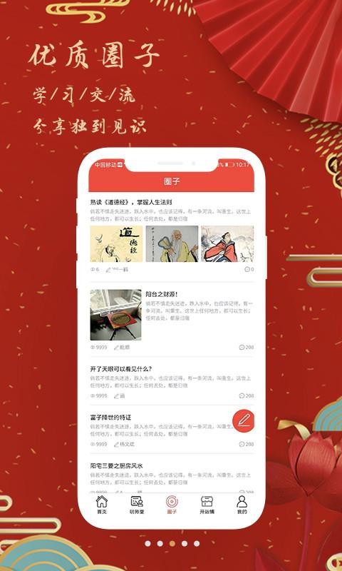 ���������и��ֻ�app�������-���������и� v1.5.20 ��׿��
