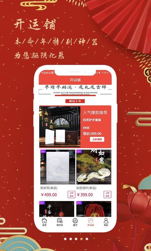 ���������и��ֻ�app�������-���������и� v1.5.20 ��׿��