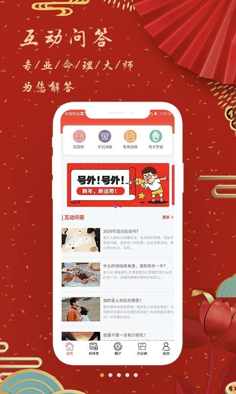 ���������и��ֻ�app�������-���������и� v1.5.20 ��׿��