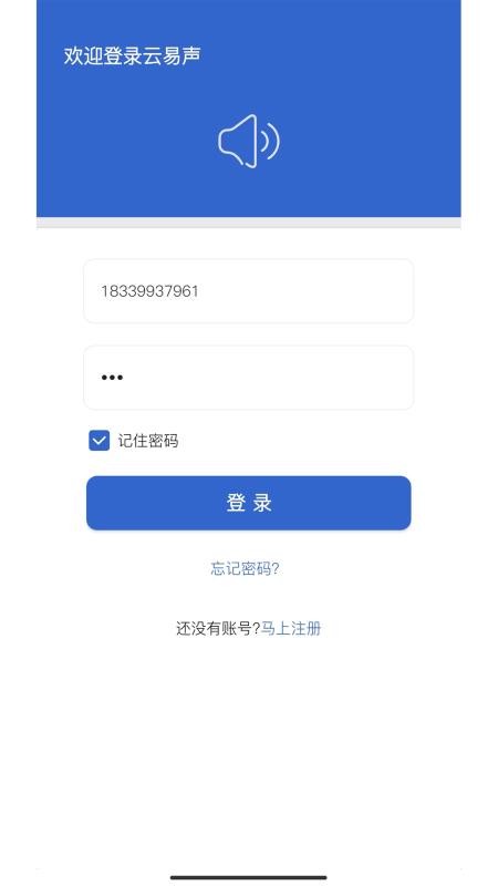 �������ֻ�app�������-������ v1.0 �ֻ���