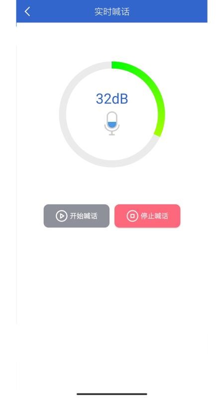 �������ֻ�app�������-������ v1.0 �ֻ���