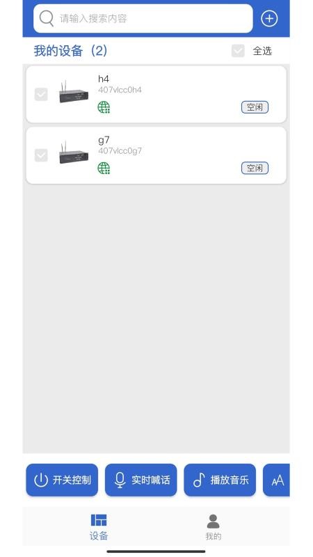 �������ֻ�app�������-������ v1.0 �ֻ���