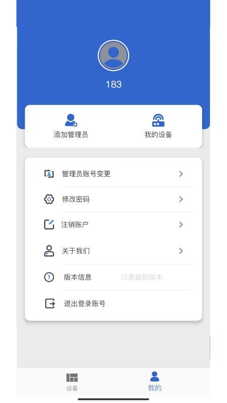 �������ֻ�app�������-������ v1.0 �ֻ���