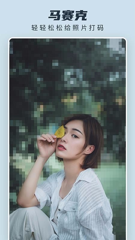 Retouchȥˮӡ�ֻ�app�������-Retouchȥˮӡ v1.7 �ֻ���