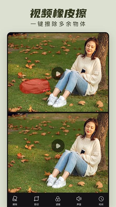 Retouchȥˮӡ�ֻ�app�������-Retouchȥˮӡ v1.7 �ֻ���