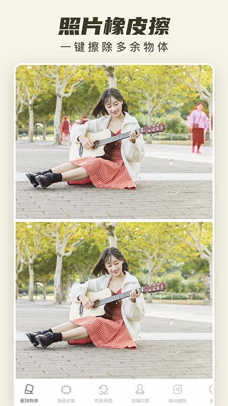 Retouchȥˮӡ�ֻ�app�������-Retouchȥˮӡ v1.7 �ֻ���
