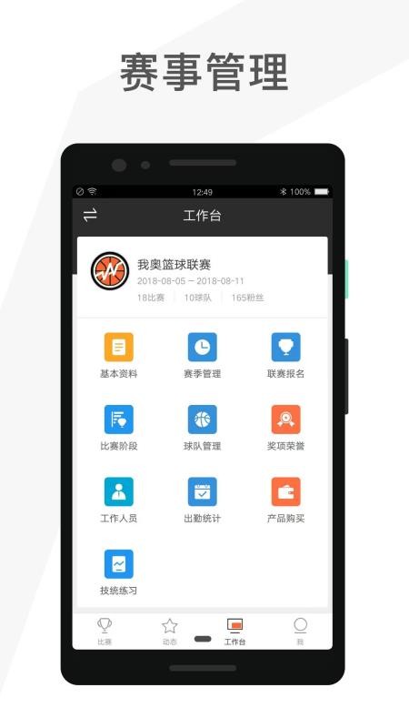 ���������ֻ�app�������-�������� v1.6.3_beta03 ��׿��