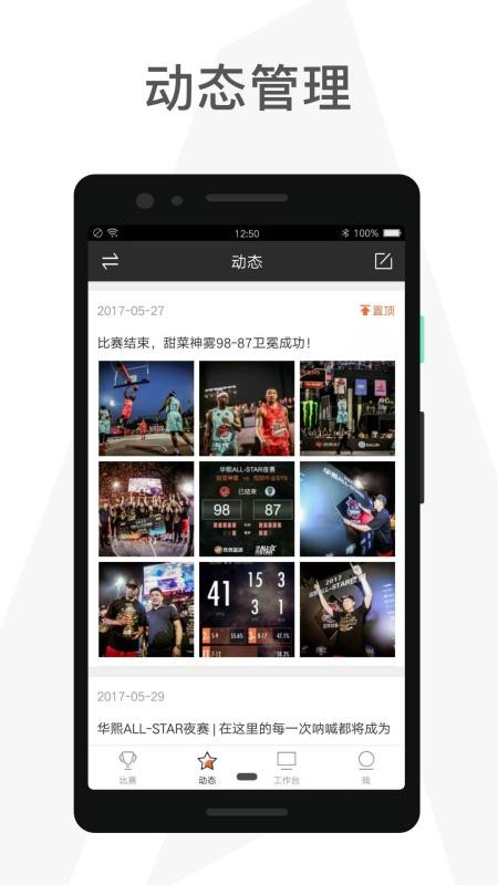 ���������ֻ�app�������-�������� v1.6.3_beta03 ��׿��