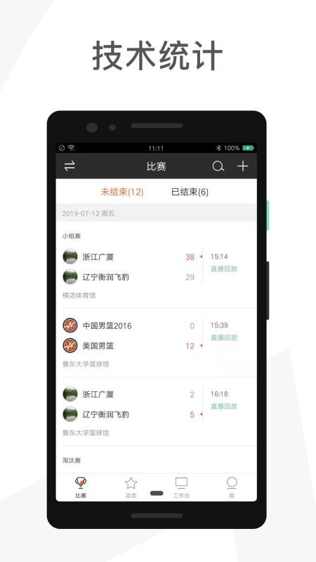 ���������ֻ�app�������-�������� v1.6.3_beta03 ��׿��