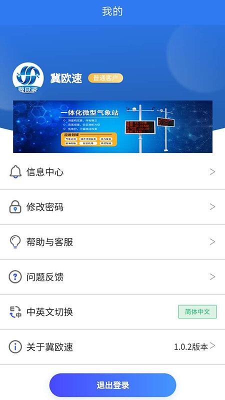 Сŷ�����ֻ�app�������-Сŷ���� v1.0.7 �ֻ���