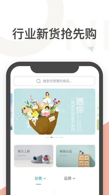 Q�ƹ��ֻ�app�������-Q�ƹ� v3.1.5 ��׿��