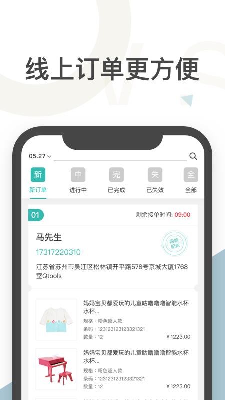 Q�ƹ��ֻ�app�������-Q�ƹ� v3.1.5 ��׿��