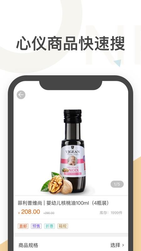 Q�ƹ��ֻ�app�������-Q�ƹ� v3.1.5 ��׿��