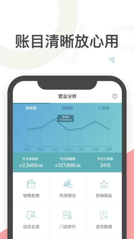 Q�ƹ��ֻ�app�������-Q�ƹ� v3.1.5 ��׿��