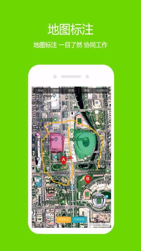һ�𿴵�ͼ�ֻ�app�������-һ�𿴵�ͼ v2.6.1.6 �ֻ���