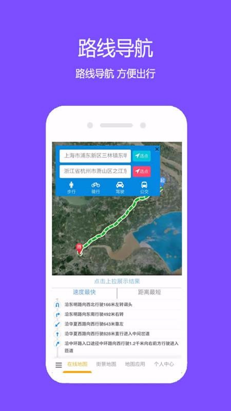 һ�𿴵�ͼ�ֻ�app�������-һ�𿴵�ͼ v2.6.1.6 �ֻ���