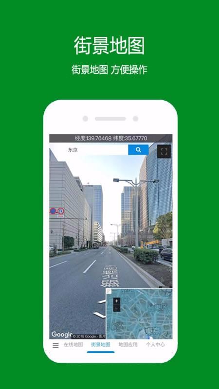 һ�𿴵�ͼ�ֻ�app�������-һ�𿴵�ͼ v2.6.1.6 �ֻ���