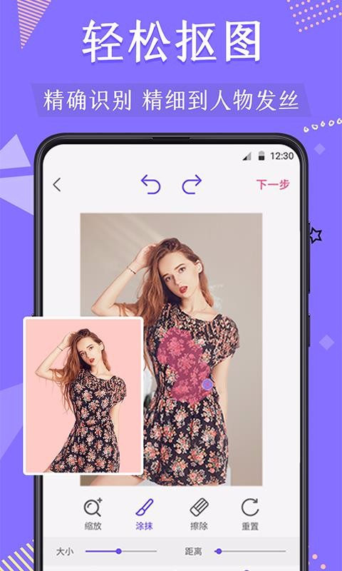 ΢�̿�ͼ�ֻ�app�������-΢�̿�ͼ v4.2 �ֻ���