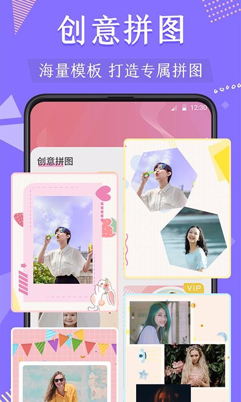 ΢�̿�ͼ�ֻ�app�������-΢�̿�ͼ v4.2 �ֻ���