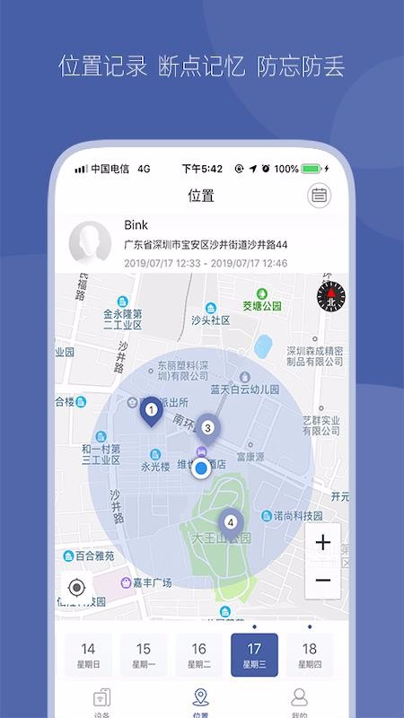 Ƚ���ֻ�app�������-Ƚ�� v1.2.12 ��׿��