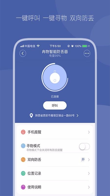 Ƚ���ֻ�app�������-Ƚ�� v1.2.12 ��׿��