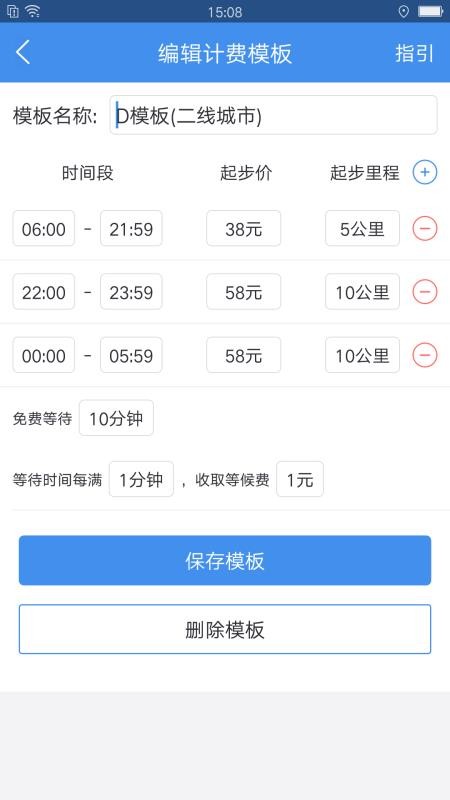 ����˽���Ƽ����ֻ�app�������-����˽���Ƽ��� v1.1.2 �ֻ���