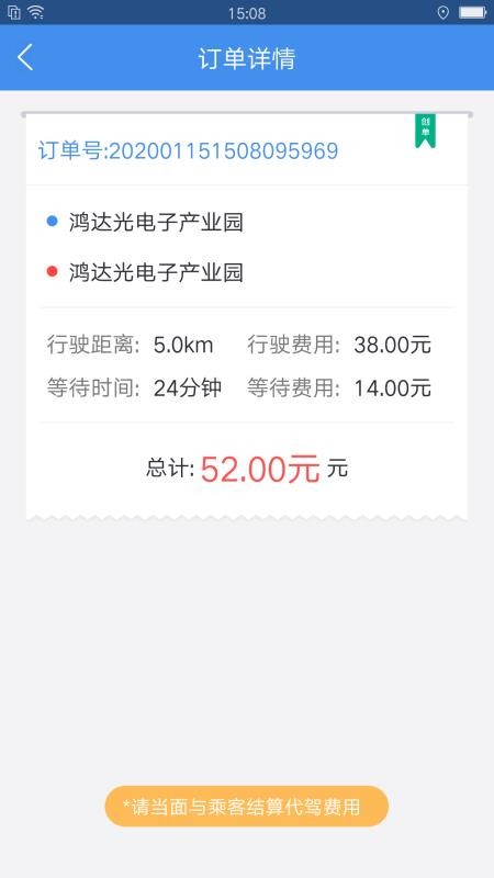 ����˽���Ƽ����ֻ�app�������-����˽���Ƽ��� v1.1.2 �ֻ���