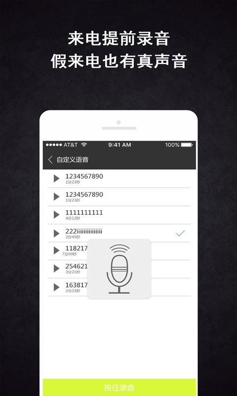 ���������ֻ�app�������-�������� v3.7.1 ��׿��