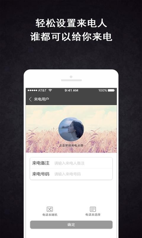 ���������ֻ�app�������-�������� v3.7.1 ��׿��