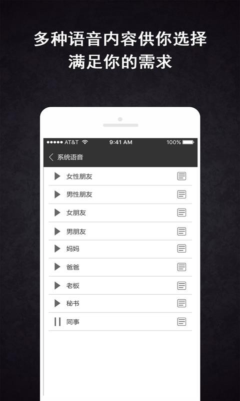 ���������ֻ�app�������-�������� v3.7.1 ��׿��