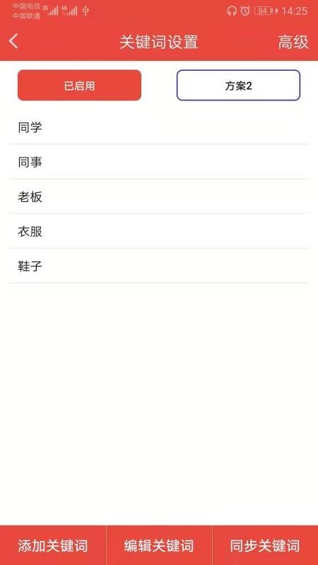 ��Ϣ�������ֻ�app�������-��Ϣ������ v32.0 �ֻ���