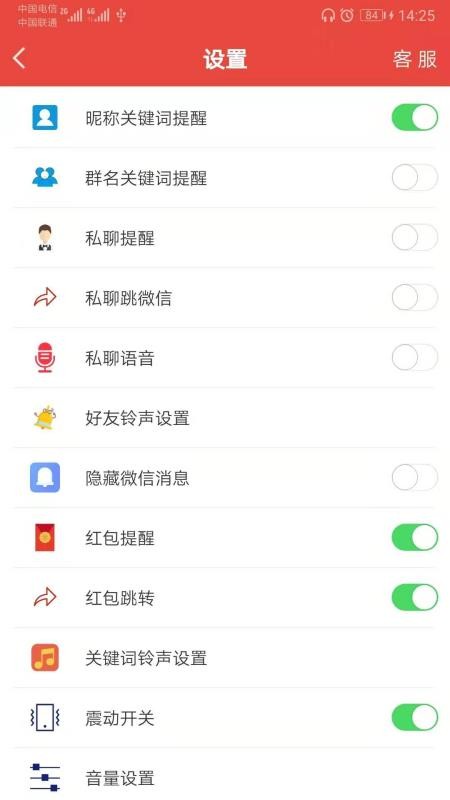 ��Ϣ�������ֻ�app�������-��Ϣ������ v32.0 �ֻ���
