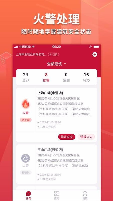 �������ֻ�app�������-������ v1.1.5 ��׿��
